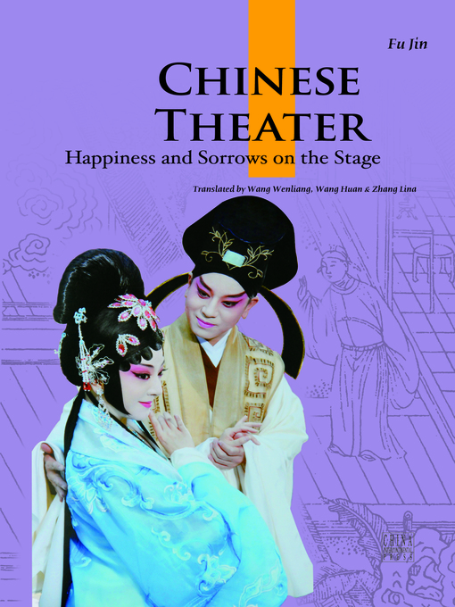 Title details for Chinese Theater（中国戏剧） by Fu Jin - Available